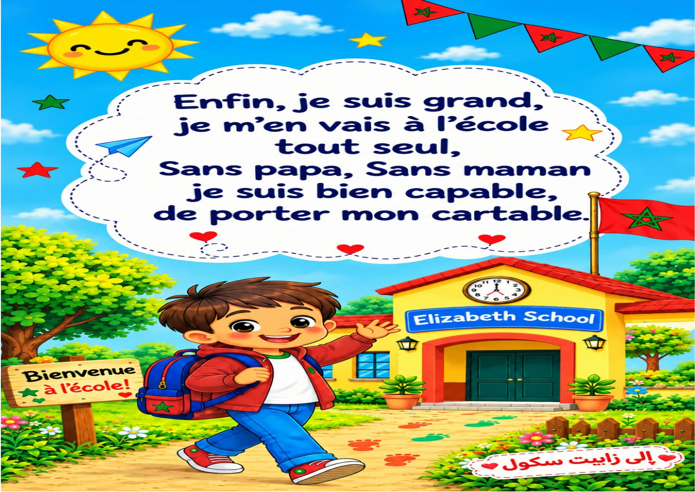 CP